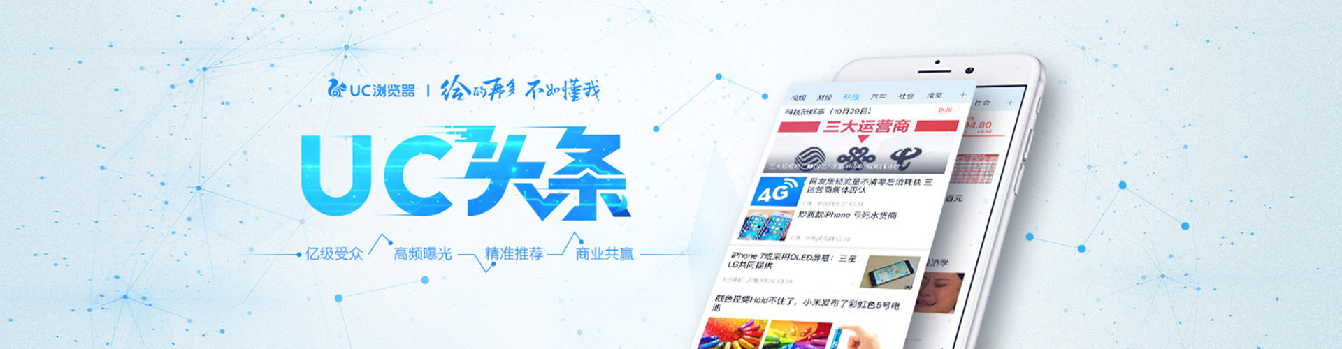 原阳百度运营推广
