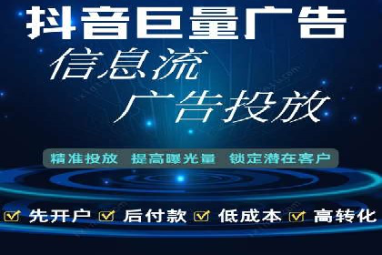 本地企业的SEM推广策略及成功案例