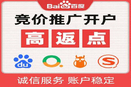不同行业百度推广费用对比分析